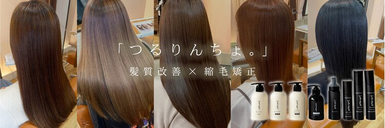 アビエクレール 河内花園(abije claire)のサロンヘッダー