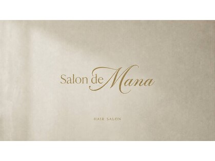 サロンドマナ(salon deMana)の写真