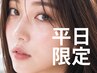 【平日限定】カット+イルミナカラー+AMASIA2stepTR
