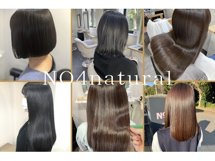 ナンバーフォーナチュラル 戸祭(NO4 natural)の写真