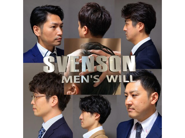 メンズウィル バイ スヴェンソン 湘南藤沢スタジオ(MEN'S WILL by SVENSON)