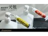 《韓国式改善シャメンヌTR☆》似合わせカット　8240円