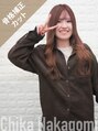 トゥルートラスト 和戸店(True Trust) 中込 千香