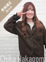 トゥルートラスト 和戸店(True Trust) 中込 千香