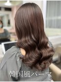 銀座店1番人気メニュー「韓国風パーマ」