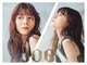 ロエ 平尾山荘(loe)の写真