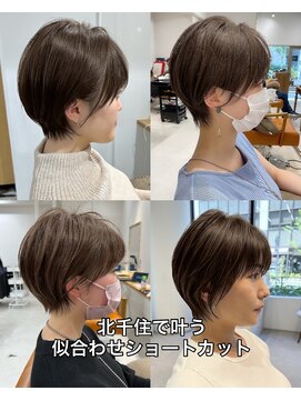 ネイロ 北千住(NeiRo) 大人ショートボブ丸みショートカットマッシュショート/北千住