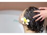 【癒しとヘアケア】温感スチームダブルヘッドスパ(20分) ￥2750→2200