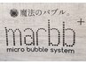 【やみつきになります♪】マイクロバブルヘッドスパ　8470円→4550円