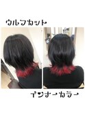 ネオウルフカット×黒髪