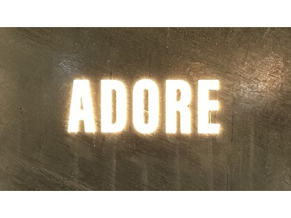 アドーア(ADORE)の写真