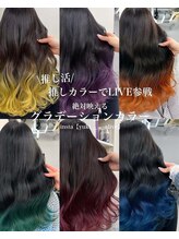 私にしかできないこだわりたっぷりのグラデーション/バレイヤージュカラー☆【女の子目線で可愛いを表現】