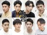 【8月新規限定！】カット＋顔剃り＋眉毛デザイン￥6600→￥5500