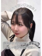 レンテ 千葉(LENTE) お顔周りカットは【suzuka】にお任せください!