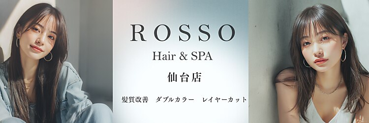 ロッソ 仙台店(Rosso)のサロンヘッダー