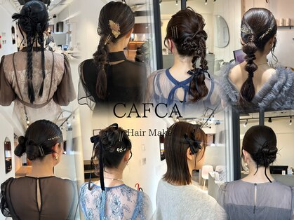 カフカ(CAFCA)の写真