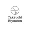 タケウチ ビヨウテン(Takeuchi Biyouten)のお店ロゴ