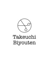 Takeuchi Biyouten 【タケウチ ビヨウテン】