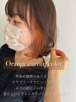 パトゥ 烏丸(patou)&nbsp;黒染め履歴がある場合もご相談下さい◎イヤリングカラー