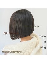 メグ 平間店(mEg)&nbsp;リアルサロンスタイル62