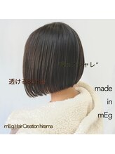 メグ 平間店(mEg) リアルサロンスタイル65