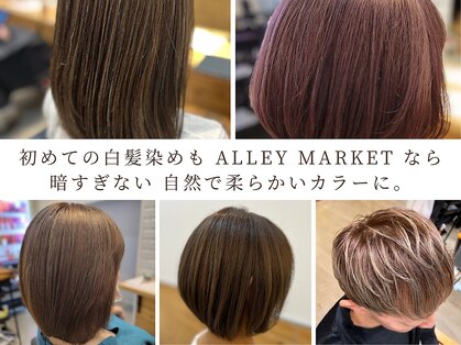 アリーマーケット(ALLEY MARKET)の写真