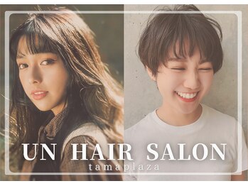 髪質改善オージュア認定サロン　un　たまプラーザ