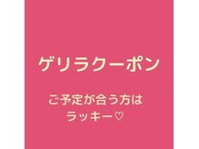 パリスパリ 衣山店(PARIS PARI)
