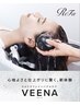 導入キャンペーン！カット＋3STEPトリートメント＋【VEENA】￥6050→