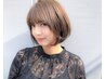 "ご予約は先着１名様"【学割U24】小顔カット+カラー+クイックトリートメント