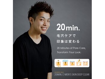 BARBER-BAR 高坂【バーバーバー】 