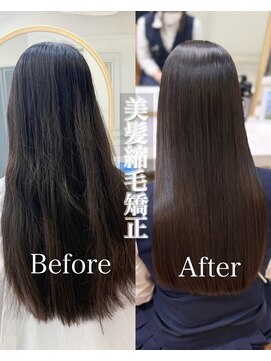 アプリバイリアン 浦和2号店(appri by Rien) 縮毛矯正/髪質改善/ストレート/美髪/艶髪/浦和/韓国