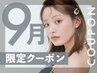 【新規限定☆お試し価格】カット+カラー+トリートメント ￥6500