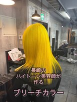 コワファースト長崎シャンプーボーイ 2nd(COIFF1RST 長崎 SHAMPOO BOY)&nbsp;長崎ハイトーン ケアブリーチ イエロー 韓国
