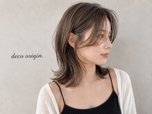 ステージ デコオリジン(stage deco origin)