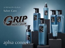 【Aphia トリートメント】パーマやカラーの質感をもっと長く、美しく。[メンズサロン/メンズカット/池袋駅]