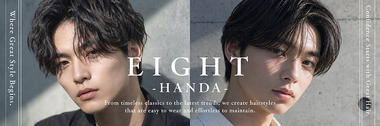 エイト 半田(EIGHT)のサロンヘッダー