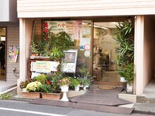 美容室ゆふーの雰囲気（たくさんのグリーンが当店の目印です♪）