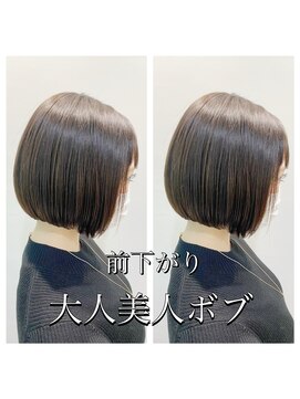 ロンド ルージュ 銀座店(Lond rouge) 大人美人ボブ　サイドシルエット