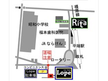 ロペ(Lope)の雰囲気（当店への道幅が狭くなっております。ご注意ください。）