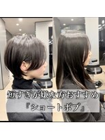 エス 天満扇町(esu)&nbsp;クビレショート　30代40代50代　大阪ショート