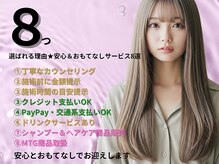 ファクトリーファイブ(Factory5)の雰囲気(8つのおもてなしとサービス)