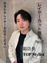 ロンドシェリ 仙台(Lond Cheri)&nbsp;吉田 悟志