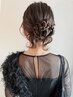 結婚式ご参列の方はこちら【土日祝7~8:00】お呼ばれヘアセット¥5500→4850