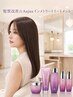 ☆NEW☆髪質改善☆カット＋Aujuaインメトリートリートメント ￥15,730