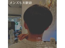 リラージュ ヘアアンドデザイン(Relage hair&design)の雰囲気（年代問わず、メンズのお悩みを解決させていただきます。）