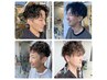 【ご新規様】メンズデザインパーマ★パーマ+カット ￥11,880☆