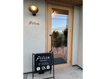 ピリカ(Pilica)