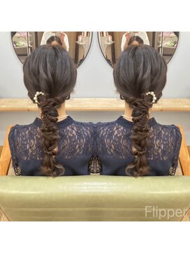 ラパニエ 博多(La panier) 編みおろし