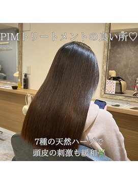 ヘアスタジオ マテリアル(hair studio Material) #プルエクステ#髪質改善#ヘアセット